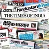 The Hindu News Paper PDF ( The Hindu ,TH News Paper, English The Hindu, Tamil The Hindu, Tim's of india, Indian Express news pdf banner
