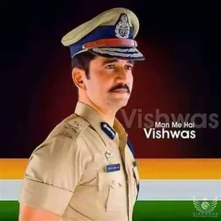 Mission Police Bharti ™ banner