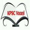 KPSC Vaani banner
