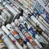 UPSC NEWS PAPER PDF , THE HINDU UPSC, INDIAN EXPRESS UPSC, IAS NEWS PAPER, IAS STUDY MATERIAL, PDF banner