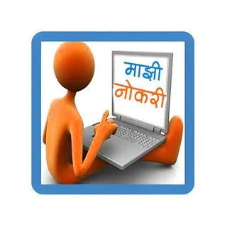 Majhi Naukri banner