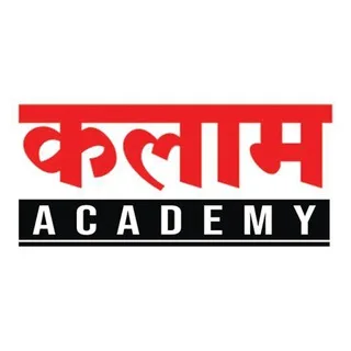 Kalam Academy Sikar banner