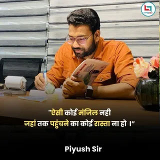 Piyush Varshney Sir Reasoning banner