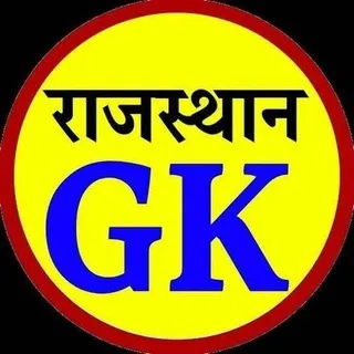 Rajasthan GK REET RAS BSTC Exams banner
