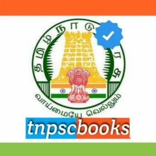TnpscBooks banner