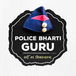 Police bharti guru 📚📒 banner