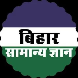BIHAR AEDO BSSC DAROGA SI GK GS banner
