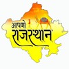 Rajasthan GK REET RSSB LDC Exam banner
