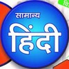 Hindi Grammar साहित्य CTET UP TET TGT PRT SSC GD banner