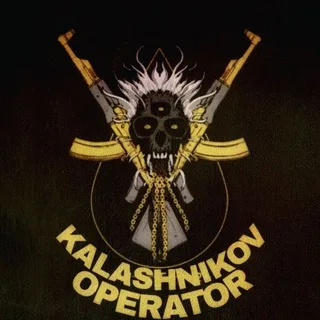 KO'S DEN banner