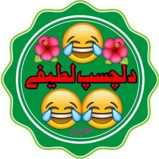 دلچسپ لطیفے banner