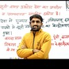Mehararam CHOUDHARY "History educator " banner