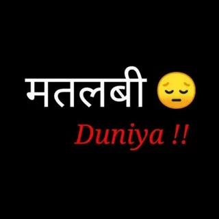 Matlabi Duniya ™ banner