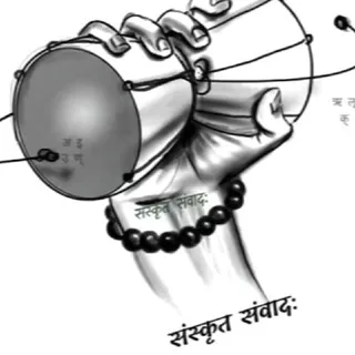 संस्कृत संवादः । Sanskrit Samvadah banner