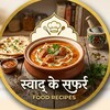 Food recipe banner