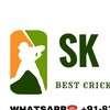 SESSION KING banner