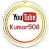 Kumar508 Cricket Analysis banner