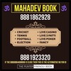 ❤️ MAHADEV BOOK ❤️ banner